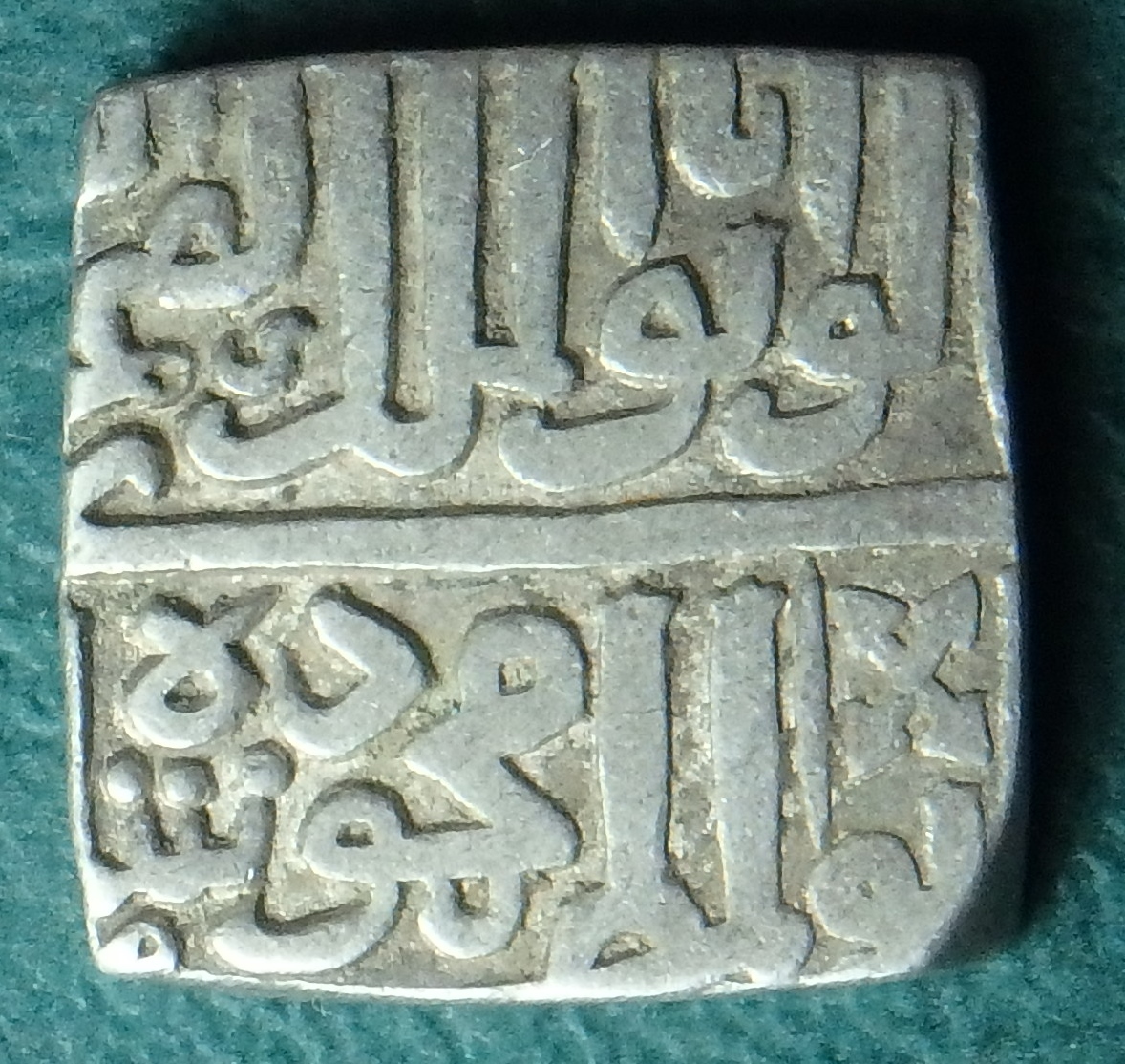 1469-1500 Ghiyath Shah 1-2 r obv.JPG