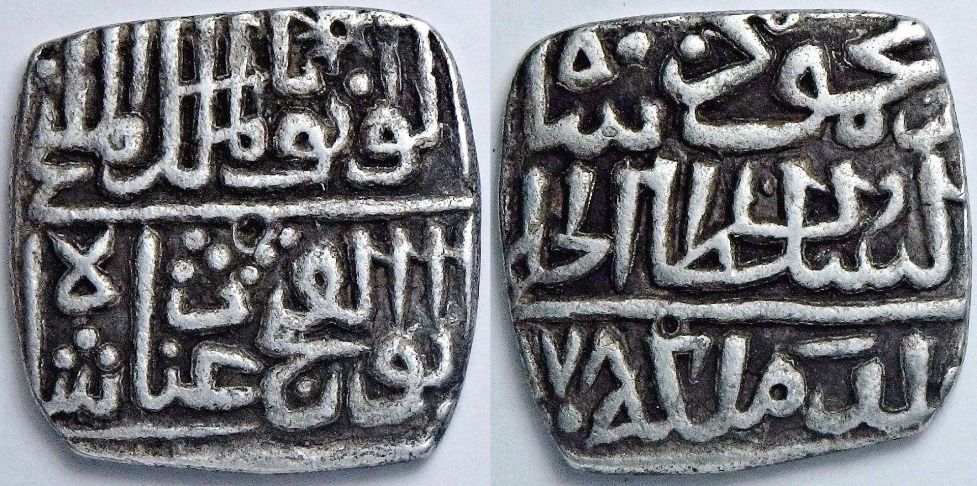 1469-1500 Malwa S 1-2 t (3).jpg