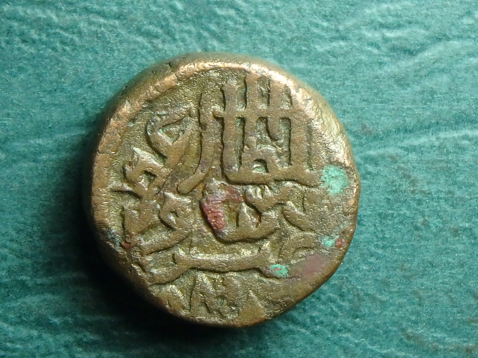 1476 IN-GS 1 1-2 f obv.JPG