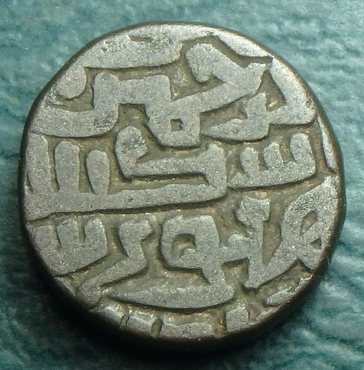 1489-1517 Delhi S 1 t obv (5).JPG
