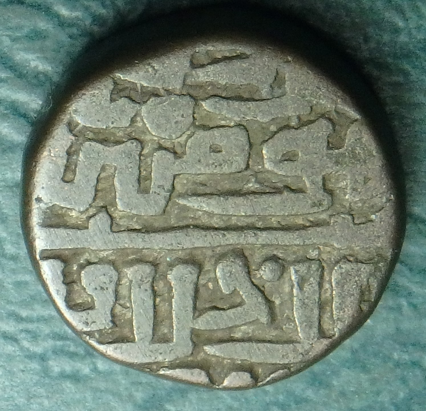 1489-1517 Delhi S 1 t rev (5).JPG