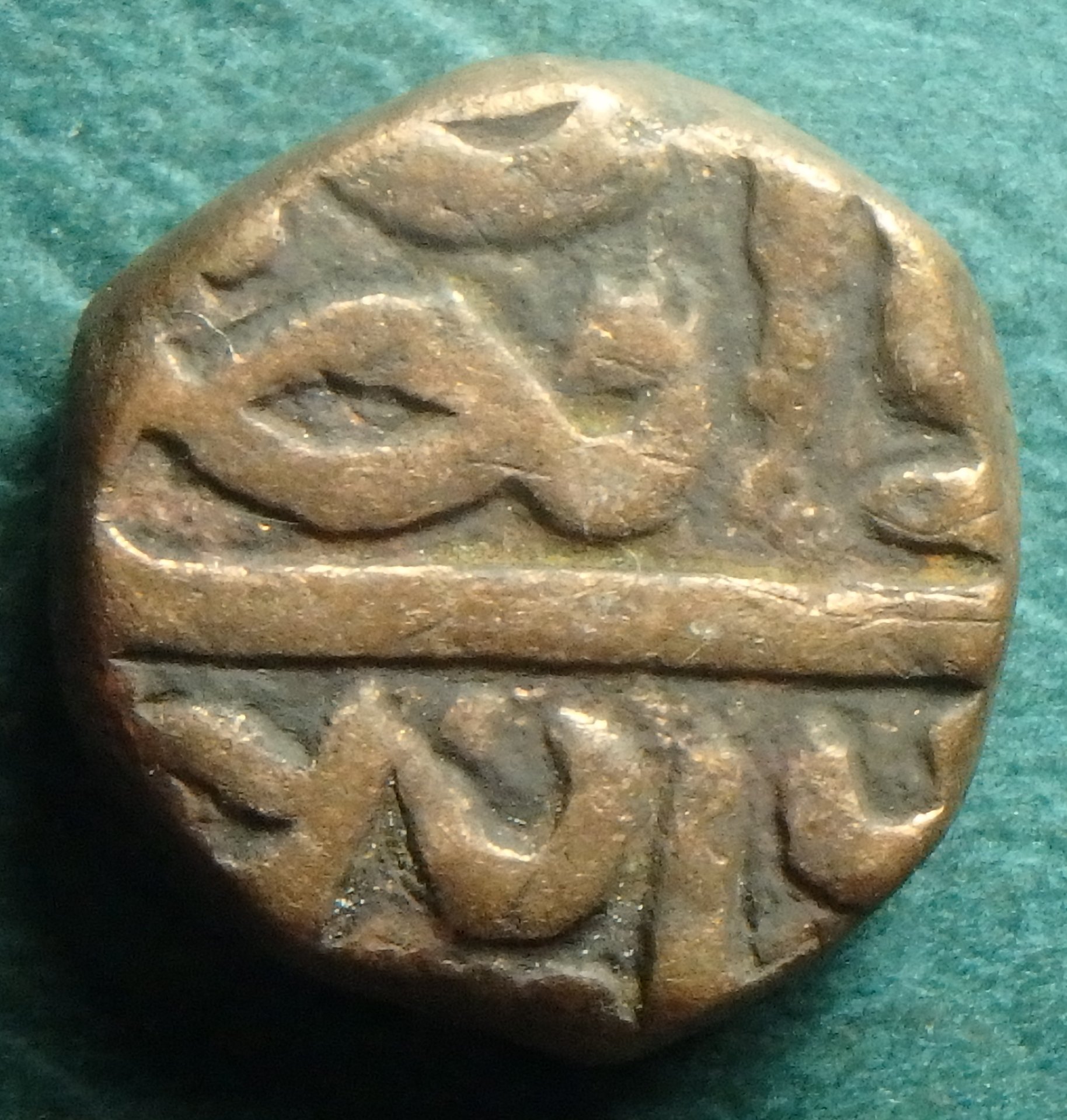1490-1610 A.Nagar 1 f obv (2).JPG
