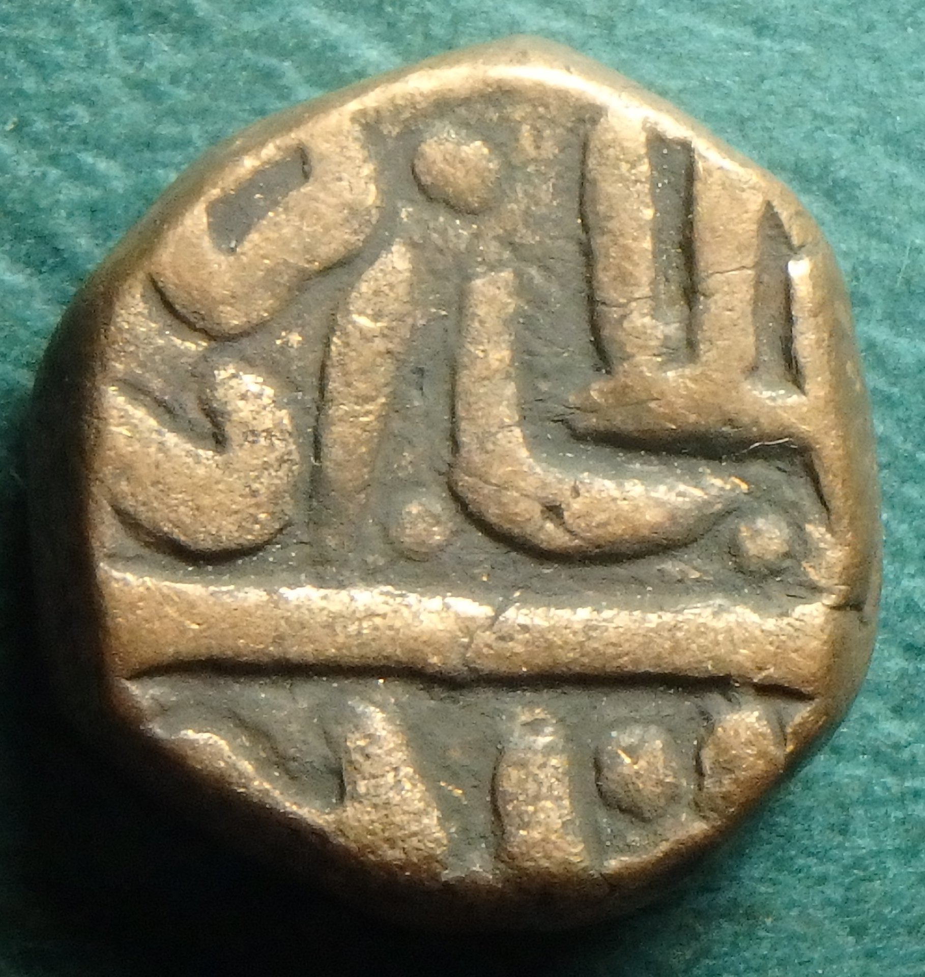1490-1610 A.Nagar 1 f rev (2).JPG