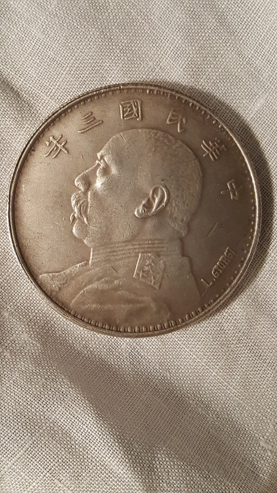 1502592071733739601248.jpg