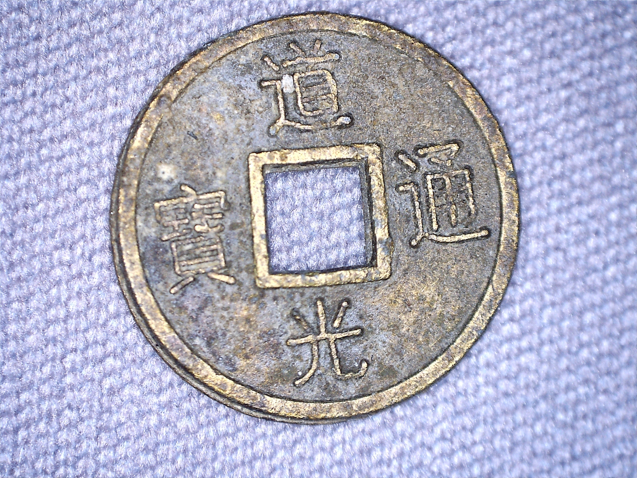 151026183012125.jpg