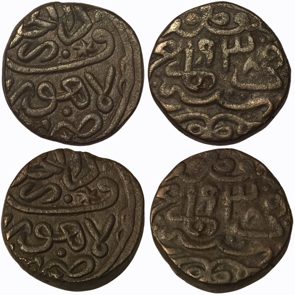 1532 AD (938 AH) AE Bahloli Humayun Lahore Mint Mitchiner Islam#3020.png