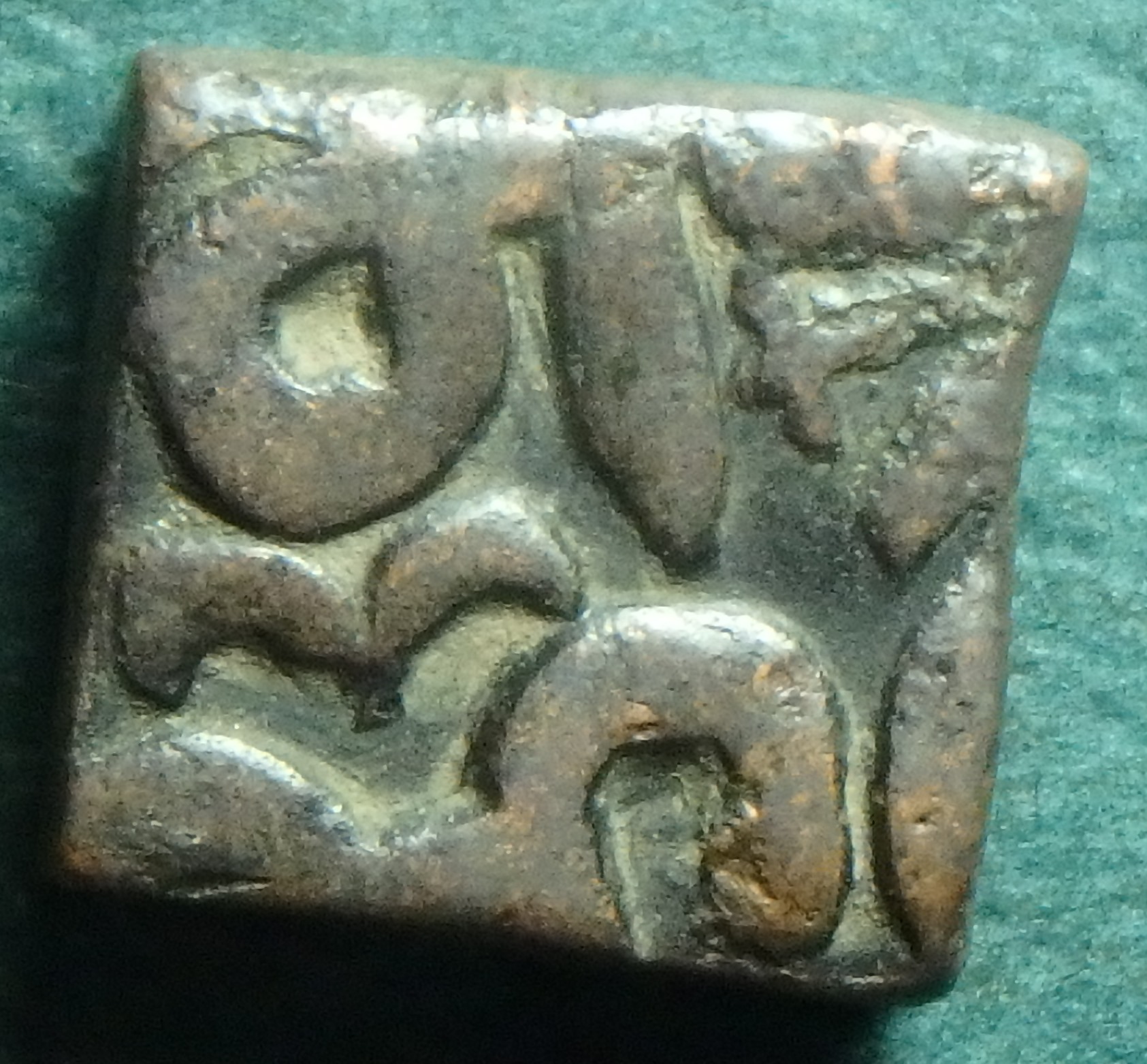 1556-1605 Moh.Akbar 1 f rev.JPG