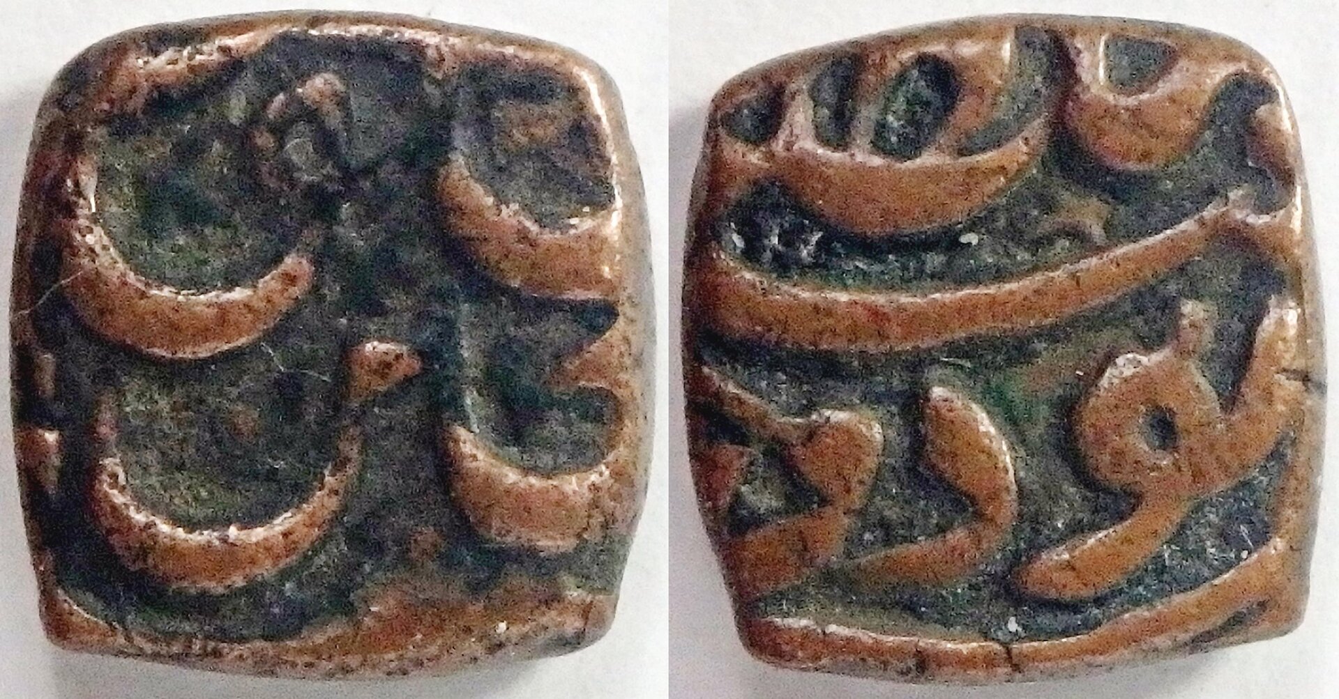 1556-1605 Mughal 1-2 f (144).jpg