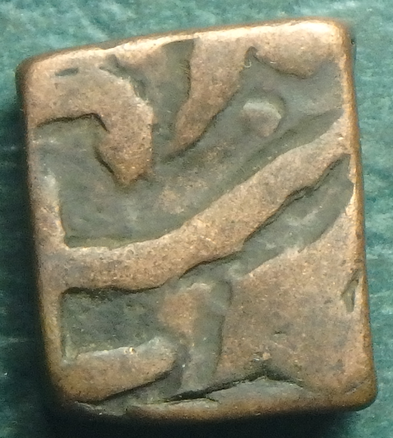 1556-1605 Mughal 1 f obv (3).JPG