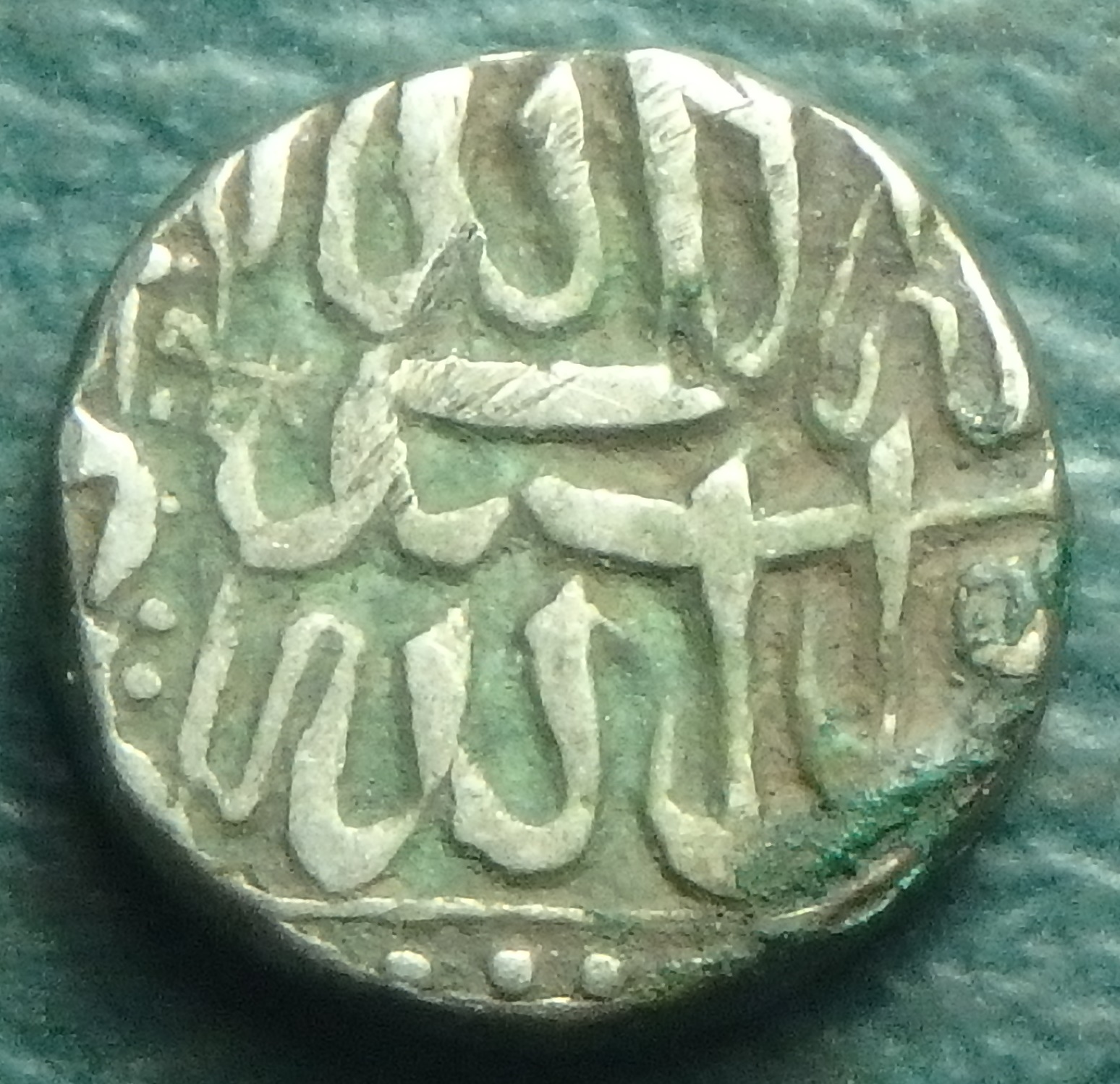 1556-1605 Mughal 1 m obv.JPG