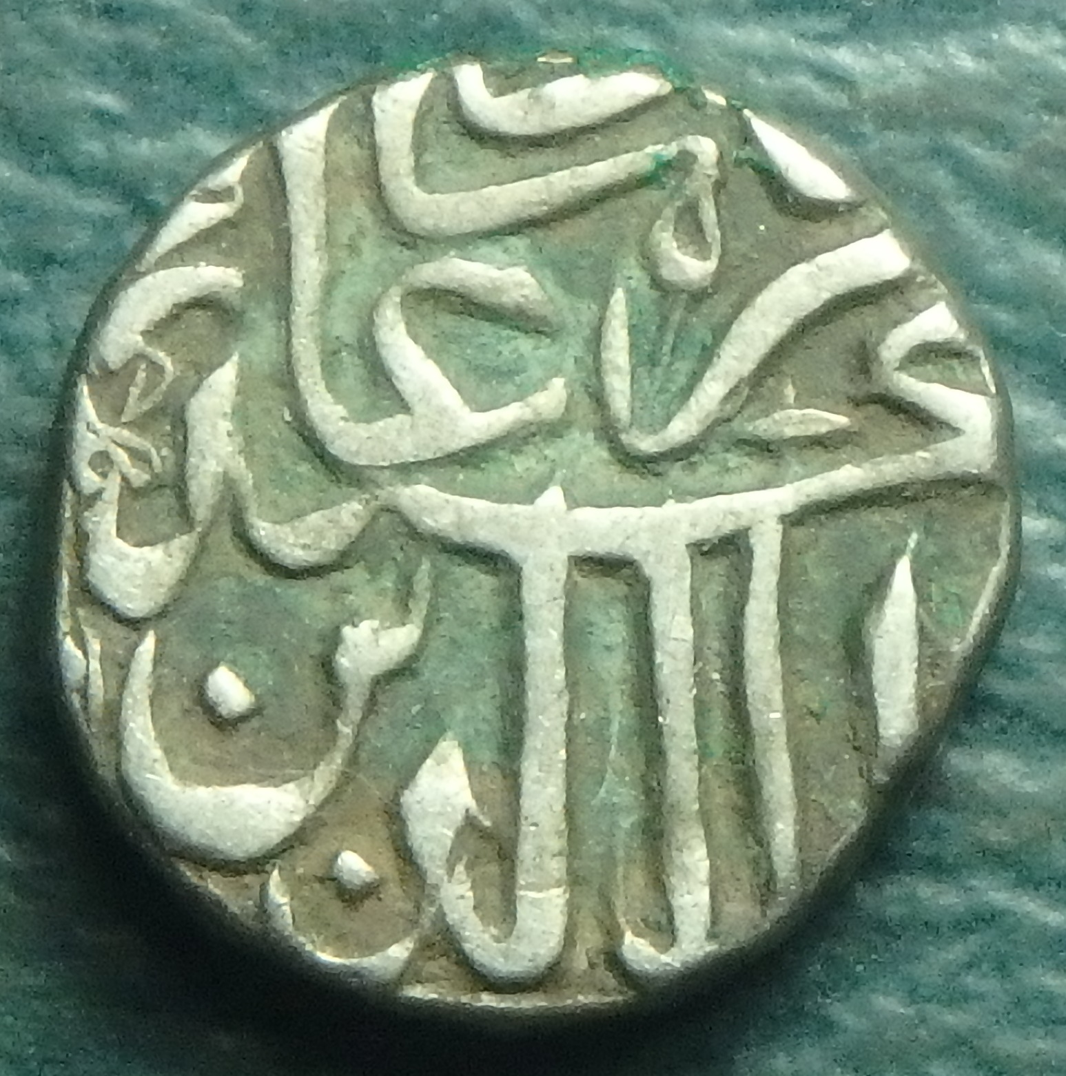1556-1605 Mughal 1 m rev.JPG