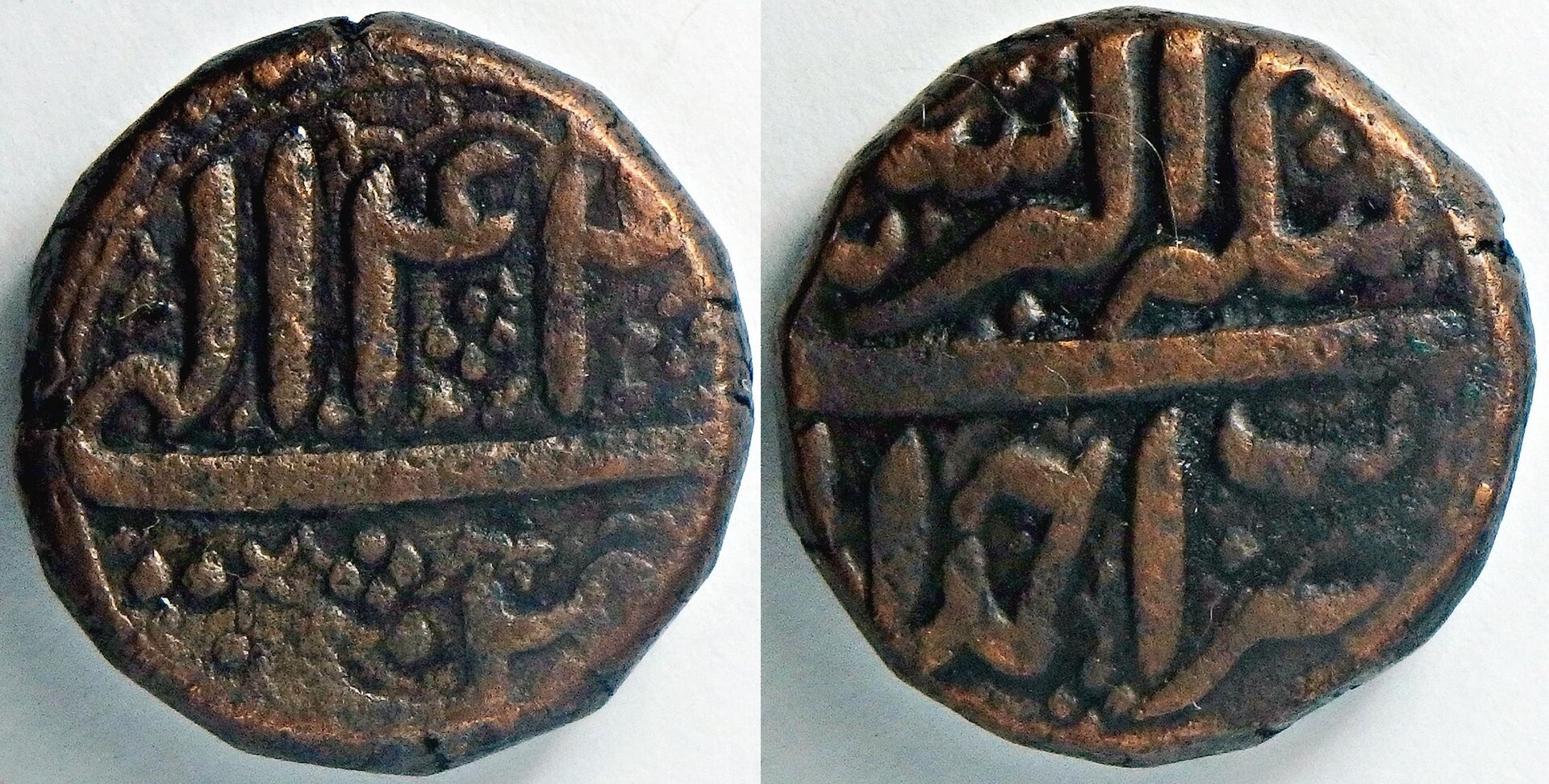 1556-1605 Mughal (25).jpg