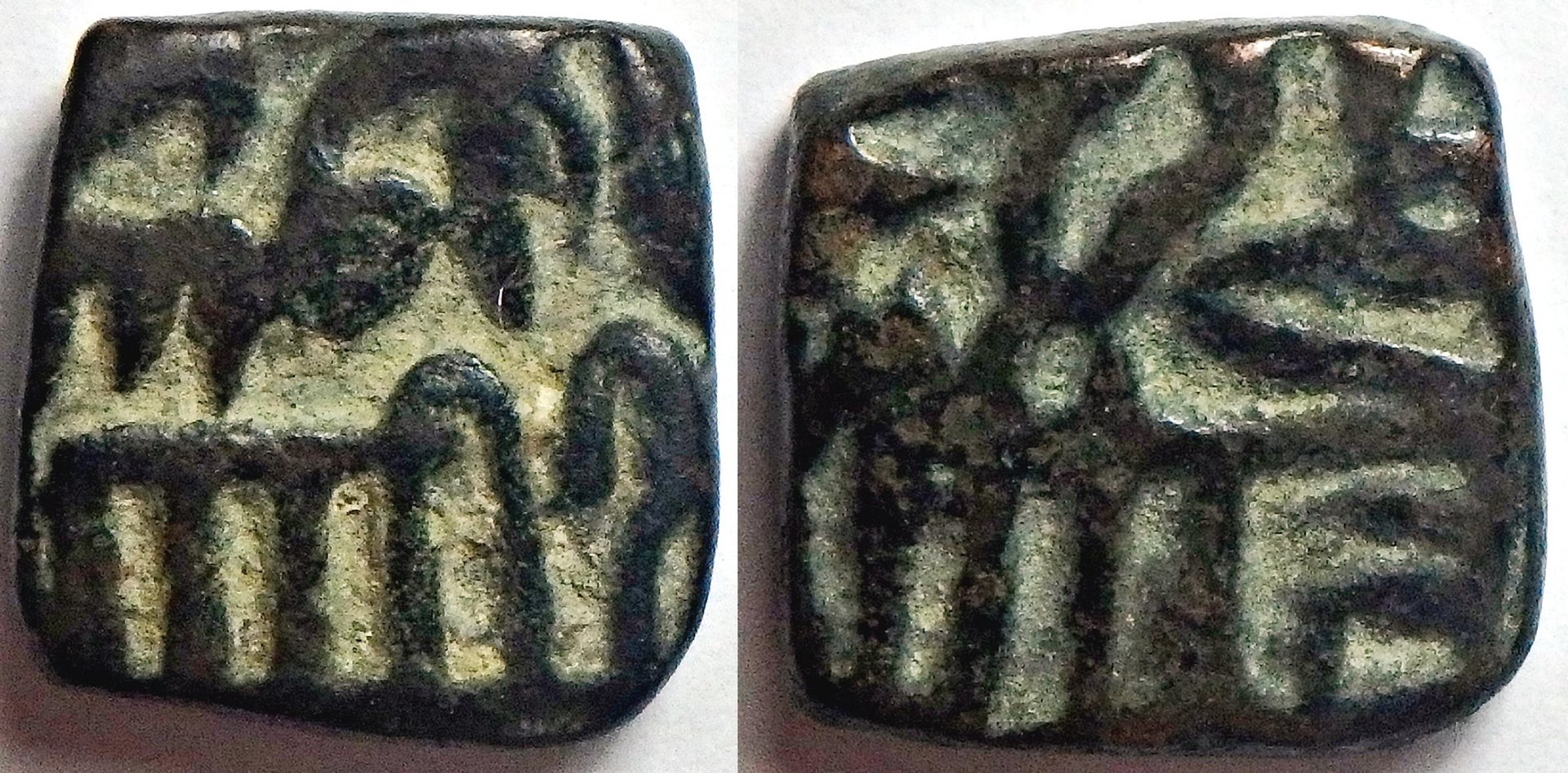 1556-1605 Mughal AE (6).jpg