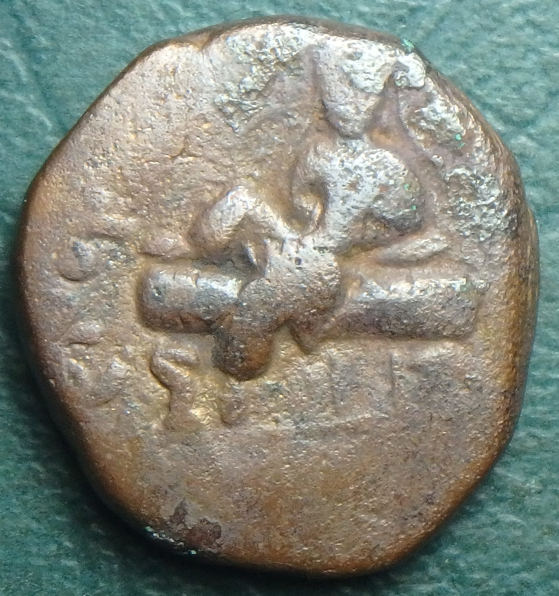 158-195 Kushan rev (9).JPG
