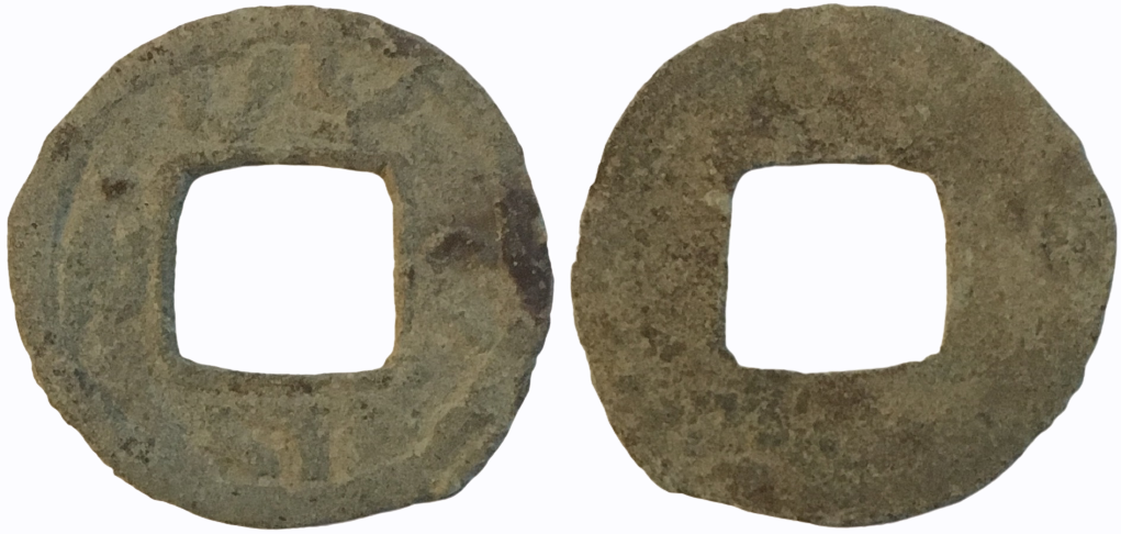 1590-1620 AD (Circa) Tin Pitis Chanpi Raj Ex. FSR.png