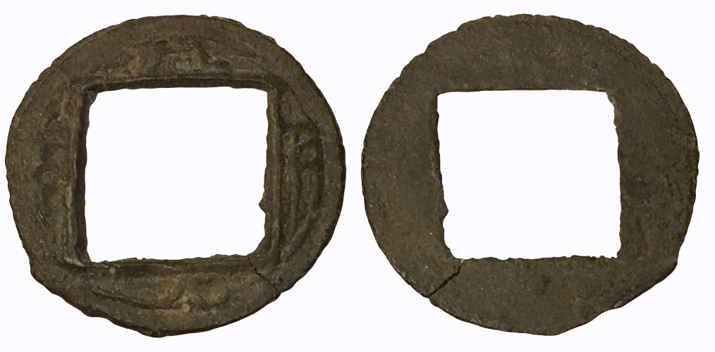 1595-1645 CE (circa) Tin Cash Coin from Palembang, Xian Ping Yuan Bao.jpg