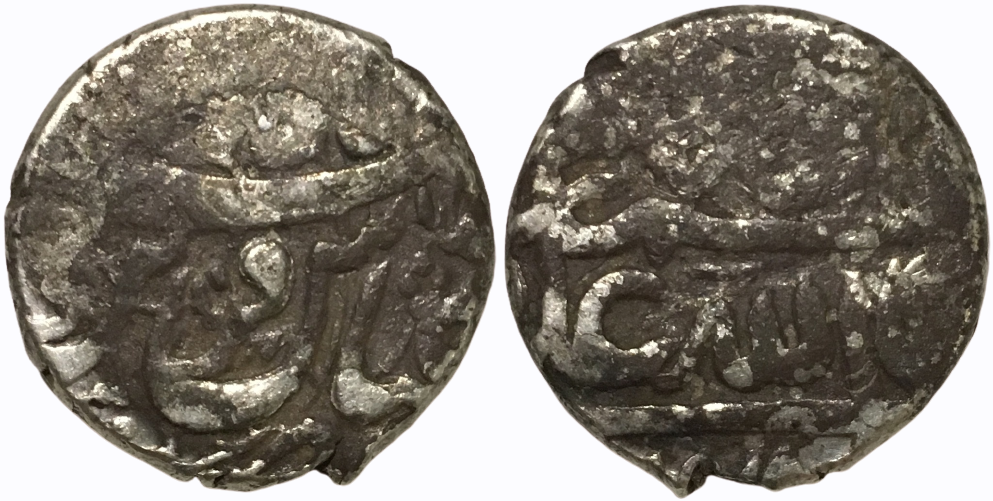 1596-1629 CE AR Abbasi Abbas I Qazvin Mint 7.62g 20mm S1 Combined.png