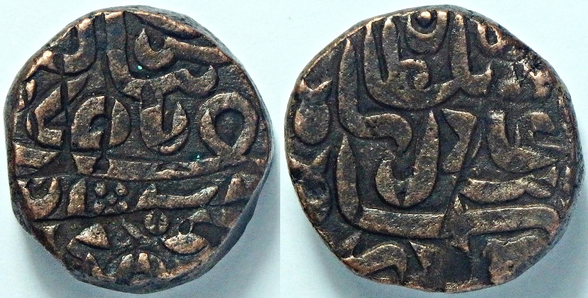 1597-1601 Khandesh 1 f.jpg