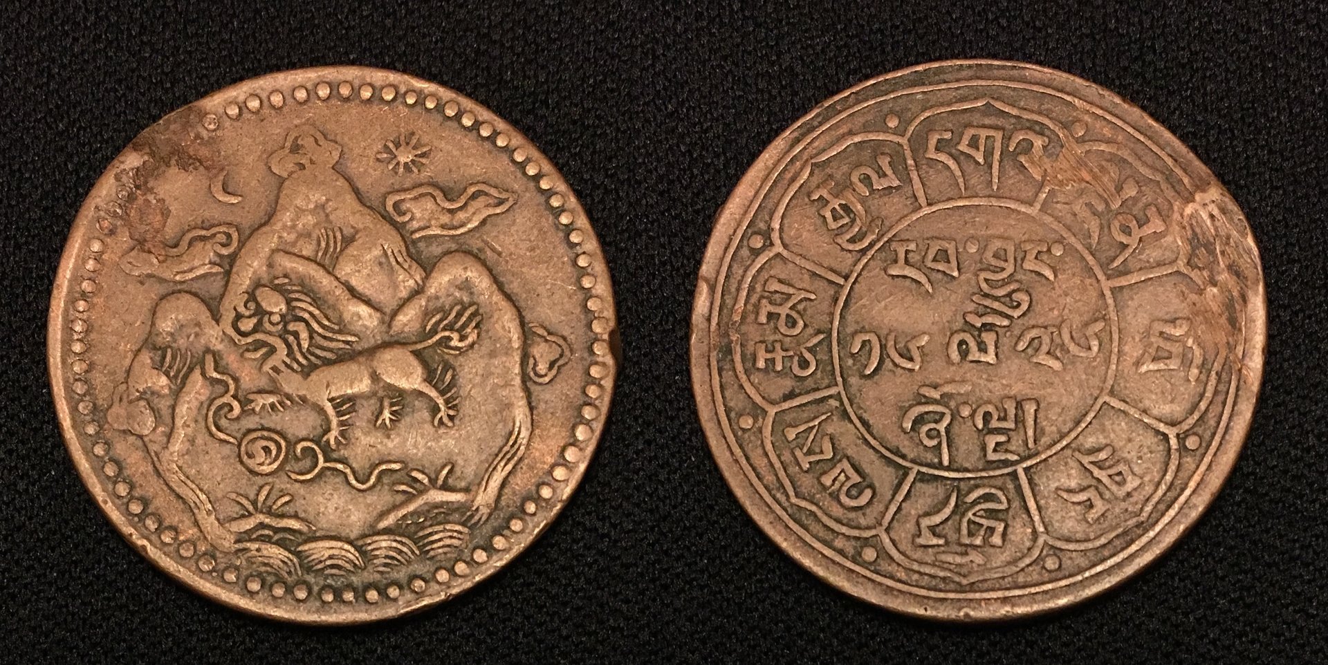 16-22 BE (1948 CE) 5 Sho Combined.jpg