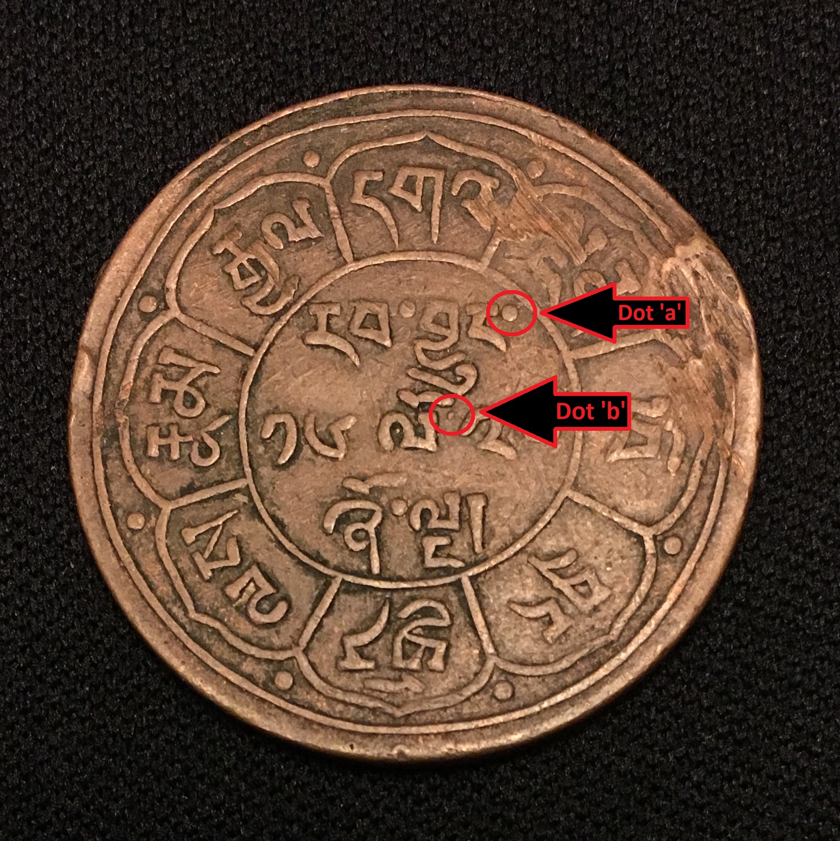 16-26 BE (1952 CE) 5 Sho 'Dots a and b' Variety Y#28a b (Highlighted).jpg