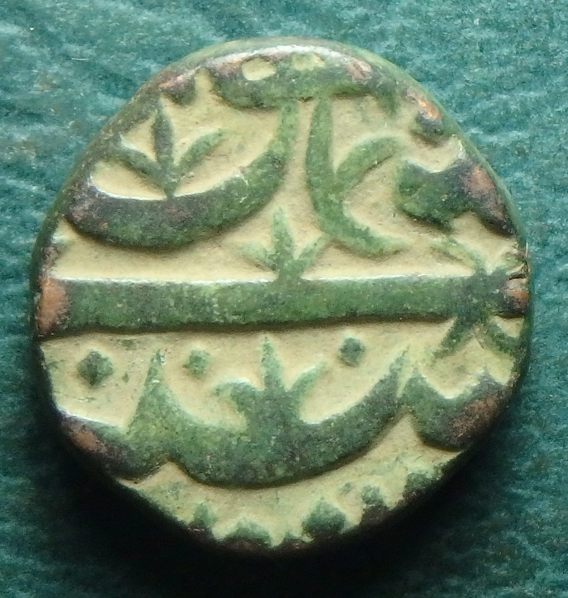 1600-1610 Ahmednagar S. 2-3 f obv (2).JPG