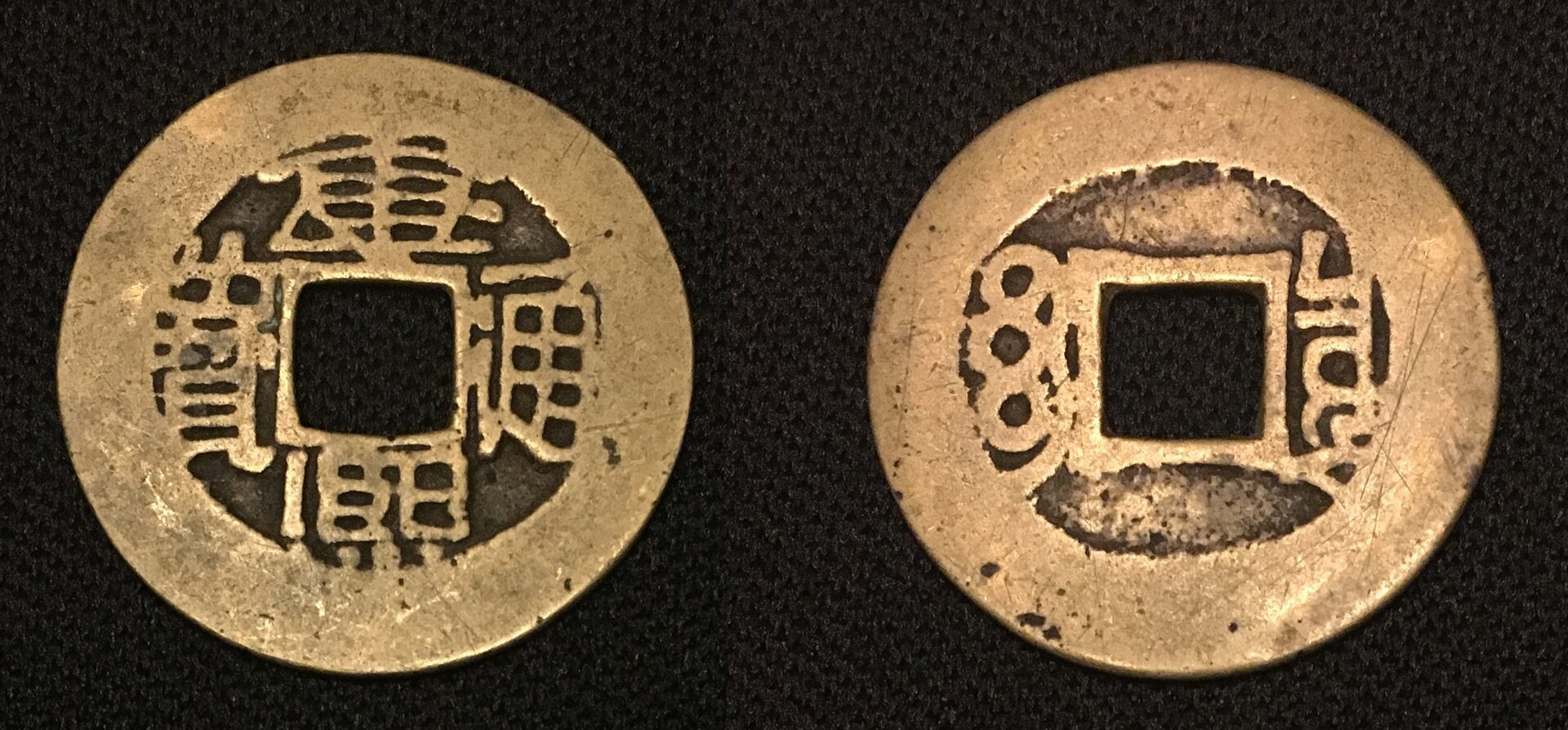 1600s (Later) Kang Xi Tong Bao Unlisted S1 Combined.jpg
