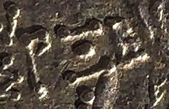 162 Shekel of Tyre yr 162 date close up.jpg