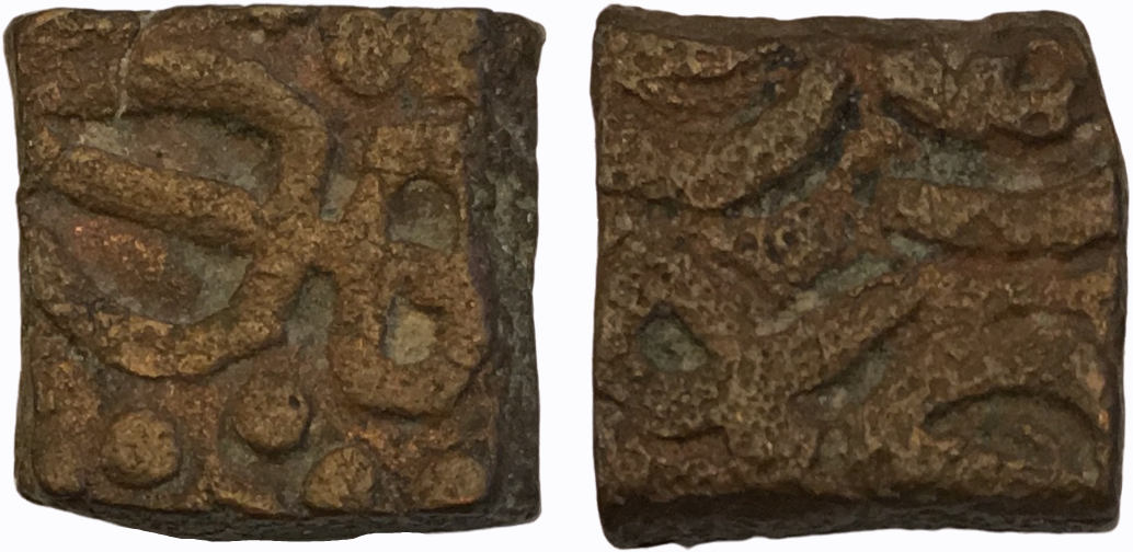1628-1658 AD Falus Shah Jahan Ujjain Mint KM#203.1 6.28g 19mm S1 Combined.png