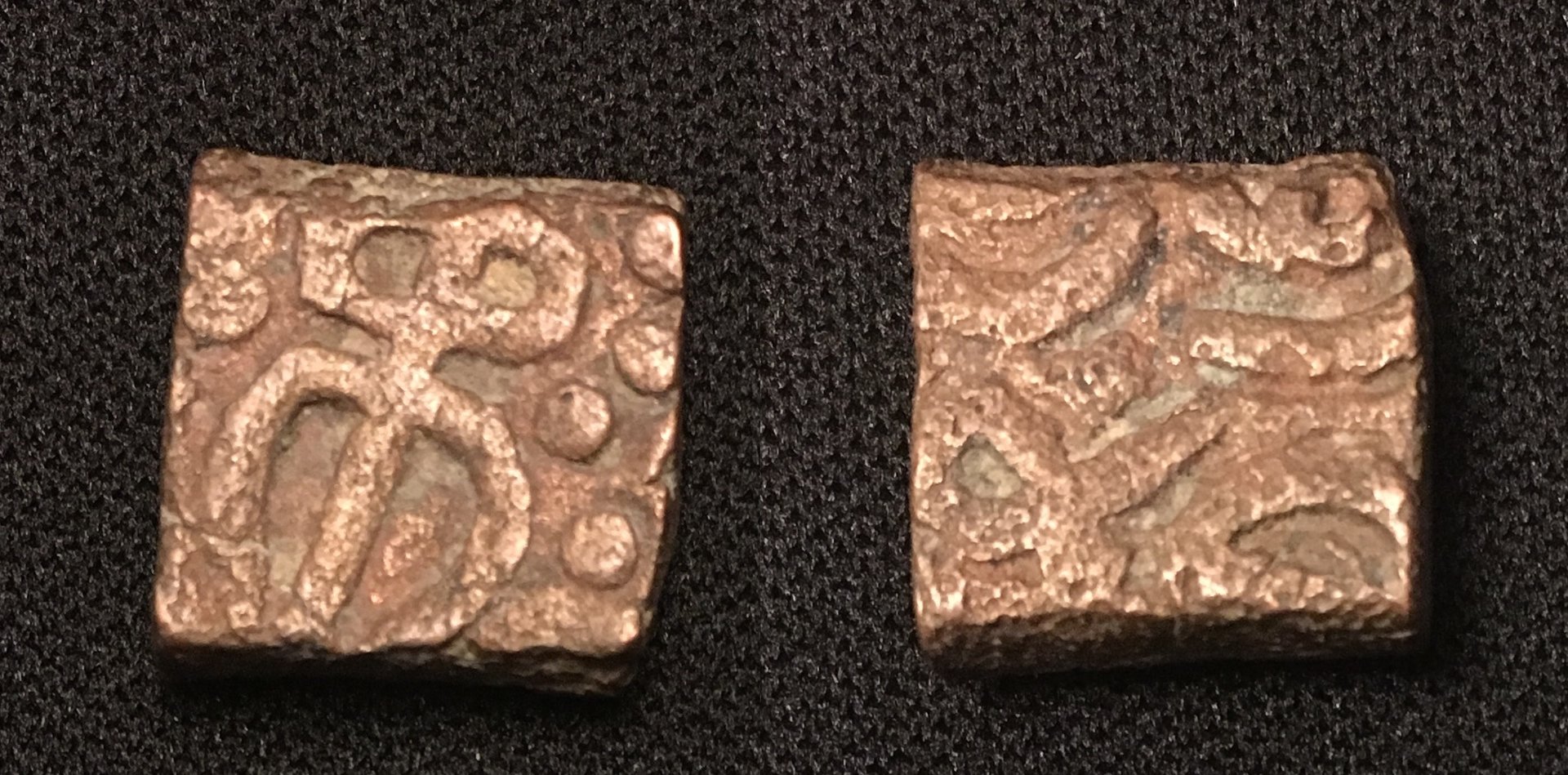 1628-1658 AD Falus Shah Jahan Ujjain Mint KM#203.1 6.28g 19mm S2 Combined.jpg