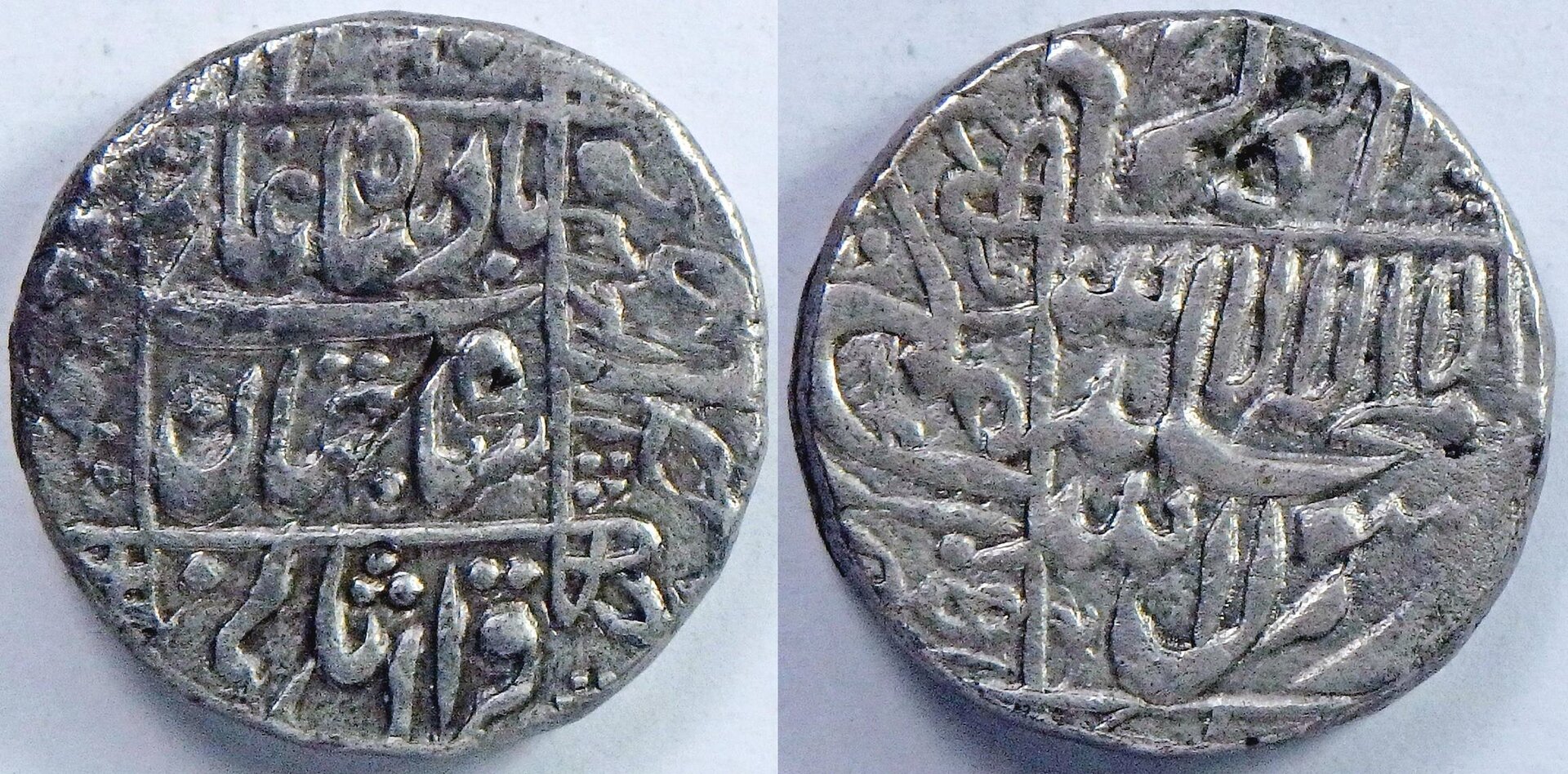 1628-1658 Mughal 1 r (30).jpg
