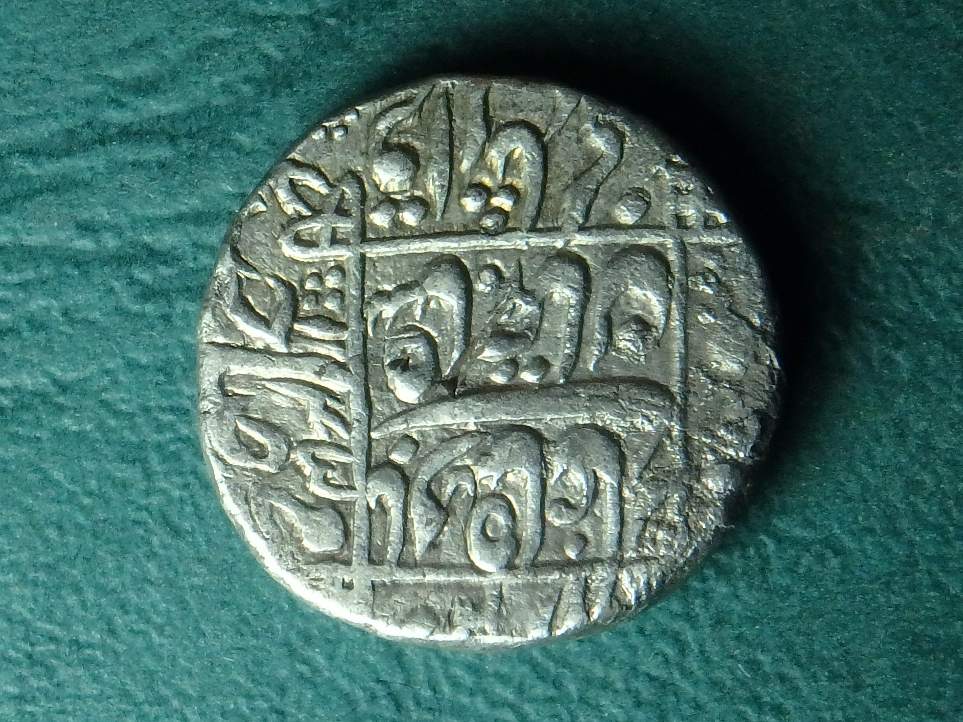 1628-1658 Shah Jahan 1 r obv.JPG