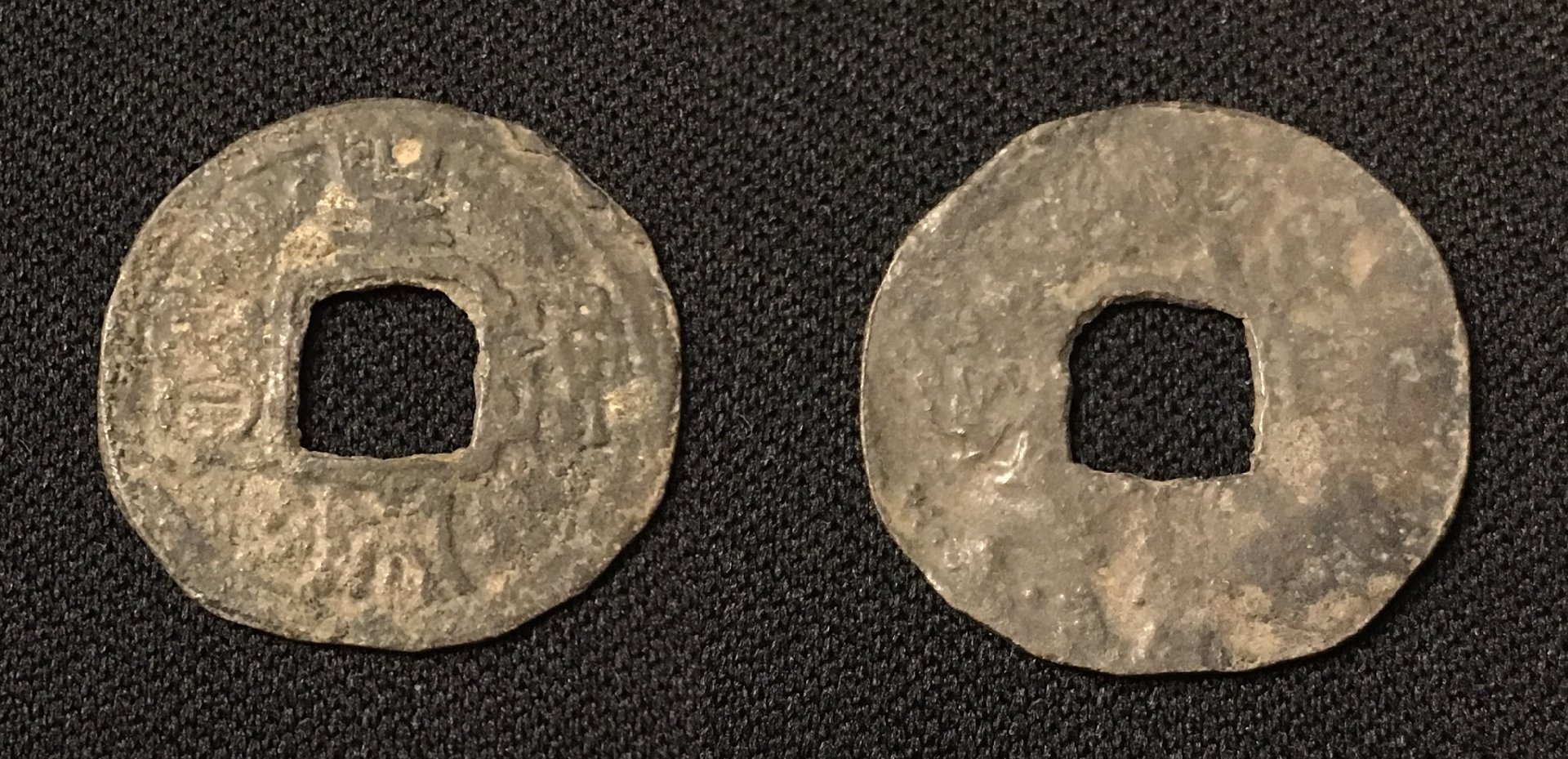 1635-1750 AD Tin Cash Imitation Huang Song Tong Bao 1.25g H#3.55 Combined.jpg