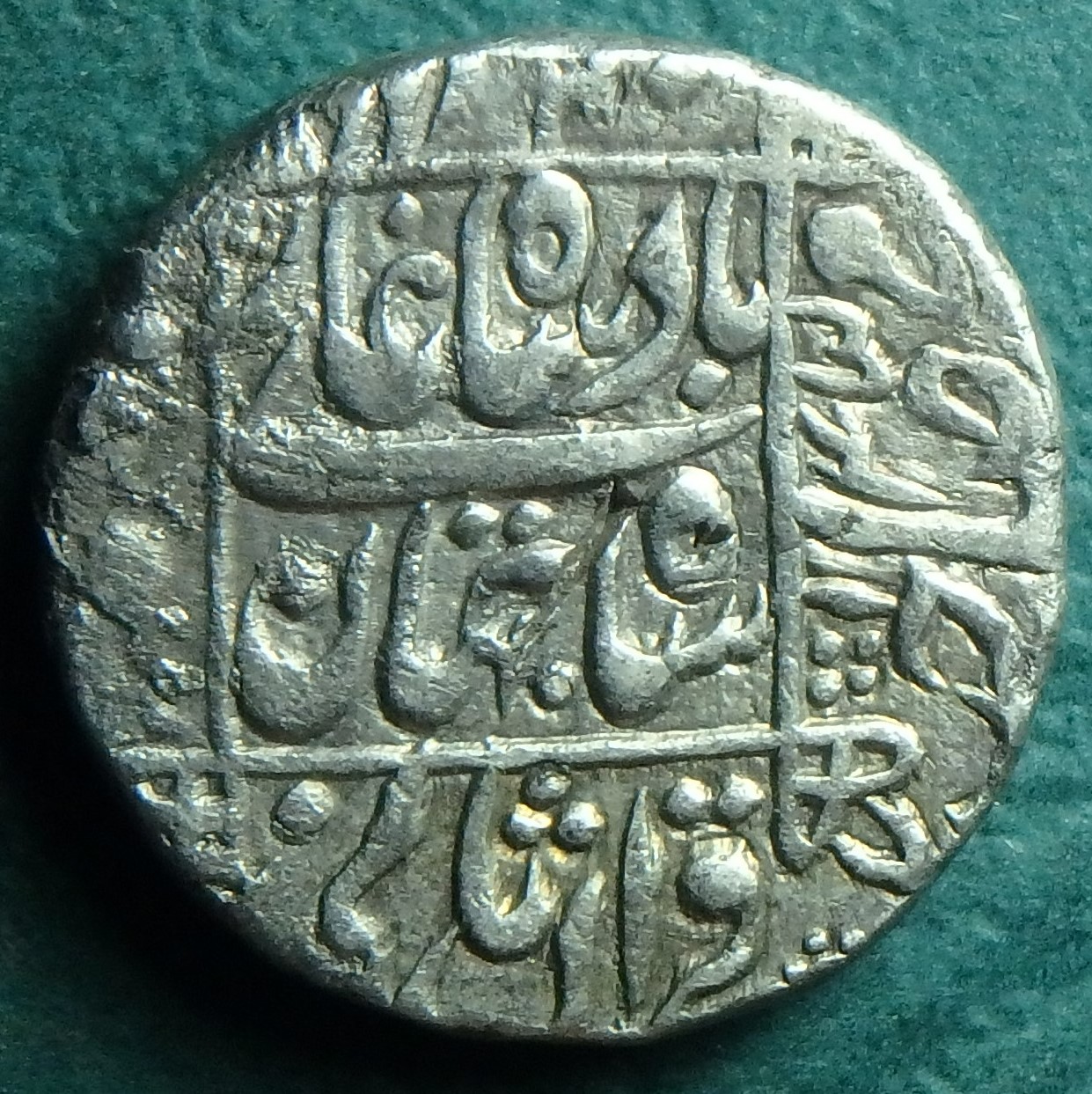 1642 Mughals 1 r obv.JPG