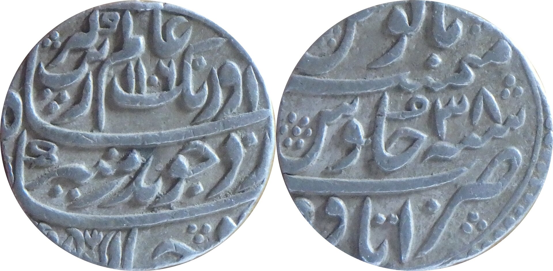 1658-1707 Mughal 1 r (83).jpg