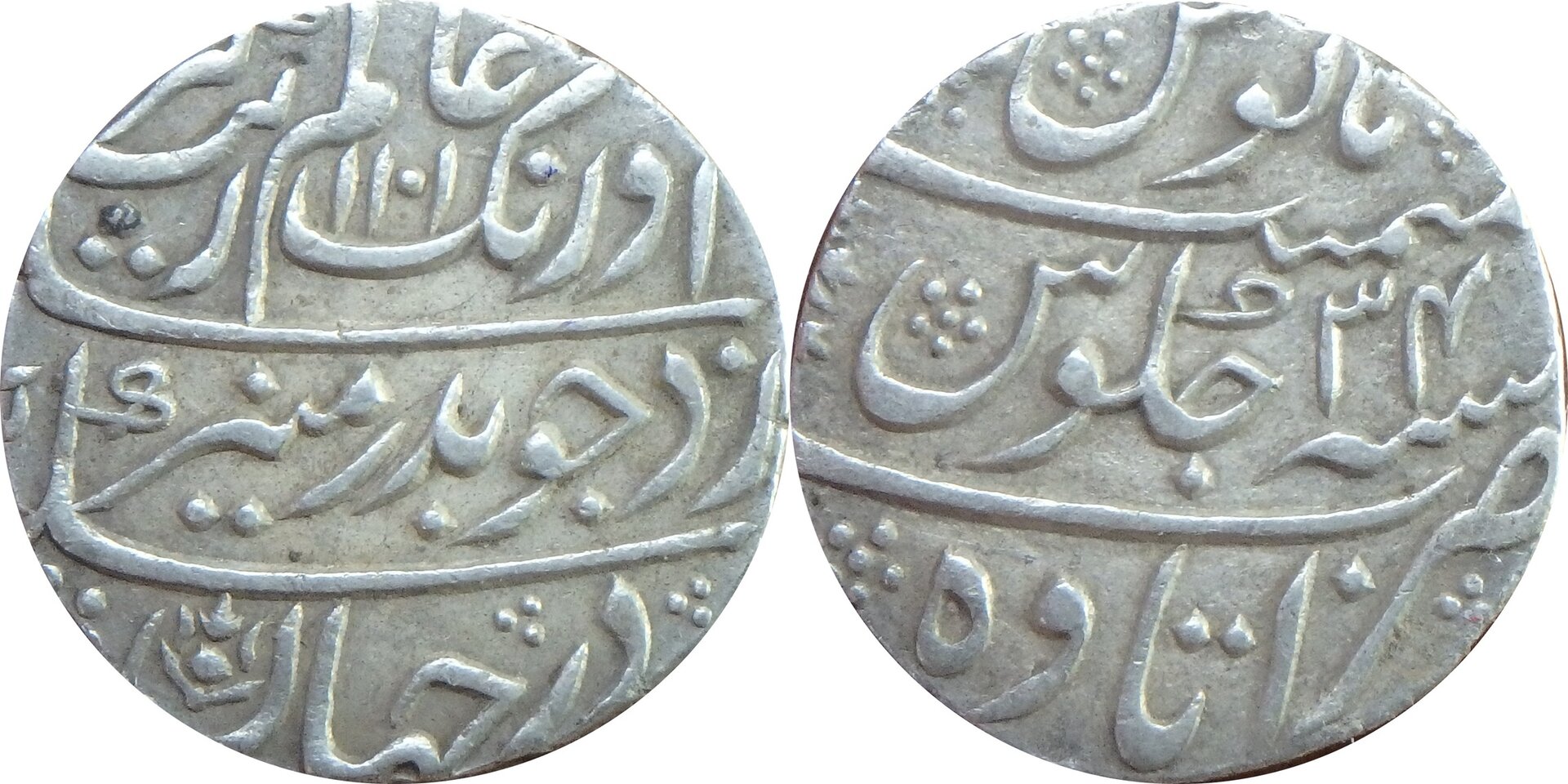 1658-1707 Mughal 1 r (84).jpg