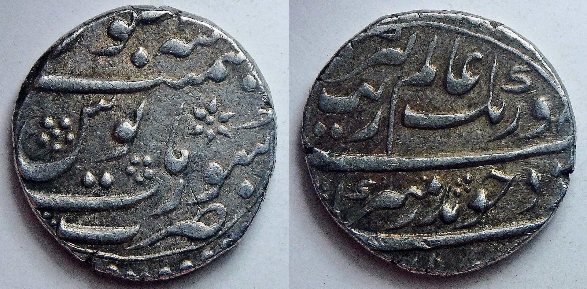 1658-1707 Mughal 1 r obv (1)-002-horz.jpg
