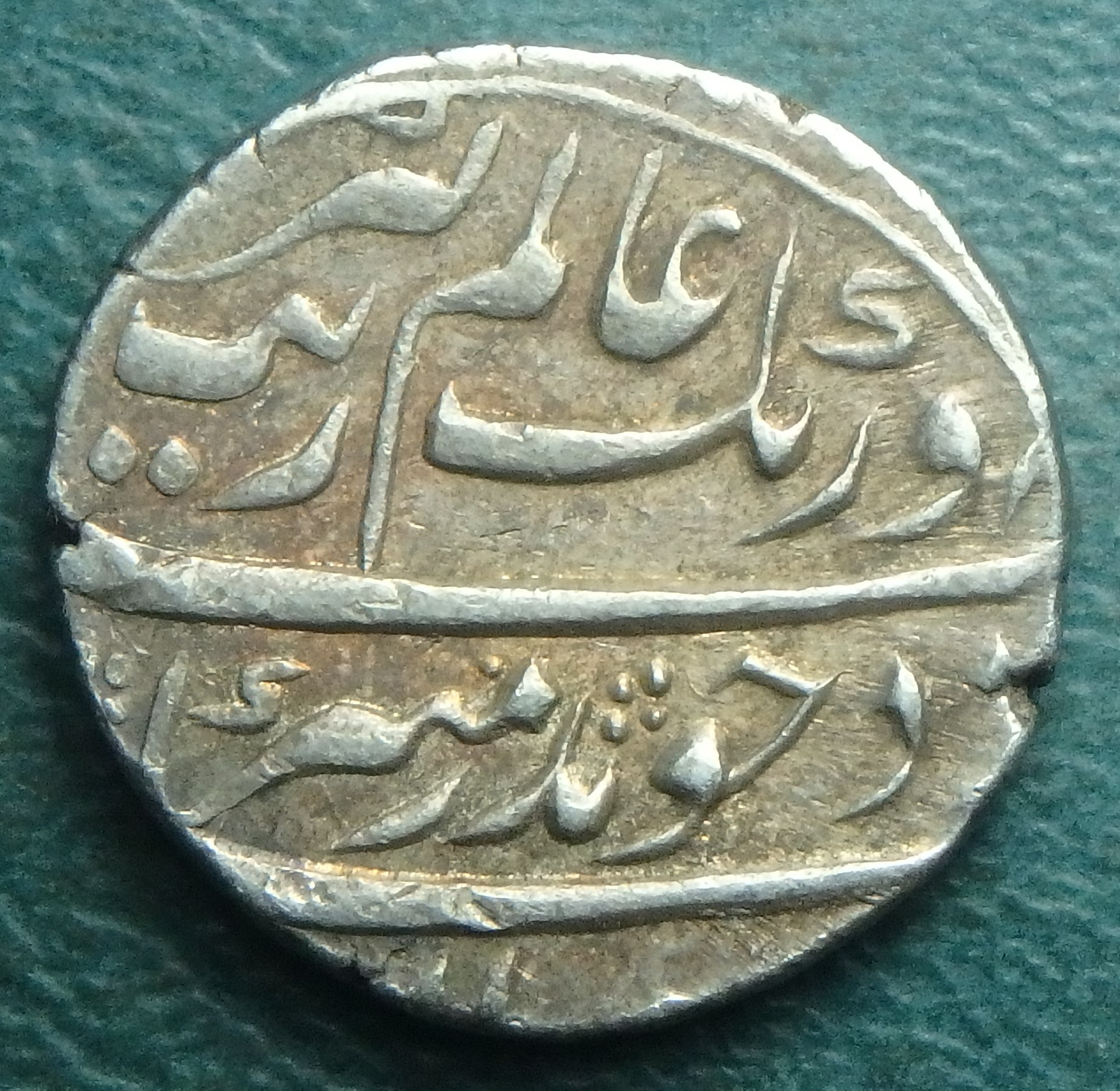 1658-1707 Mughal 1 r rev (1).JPG