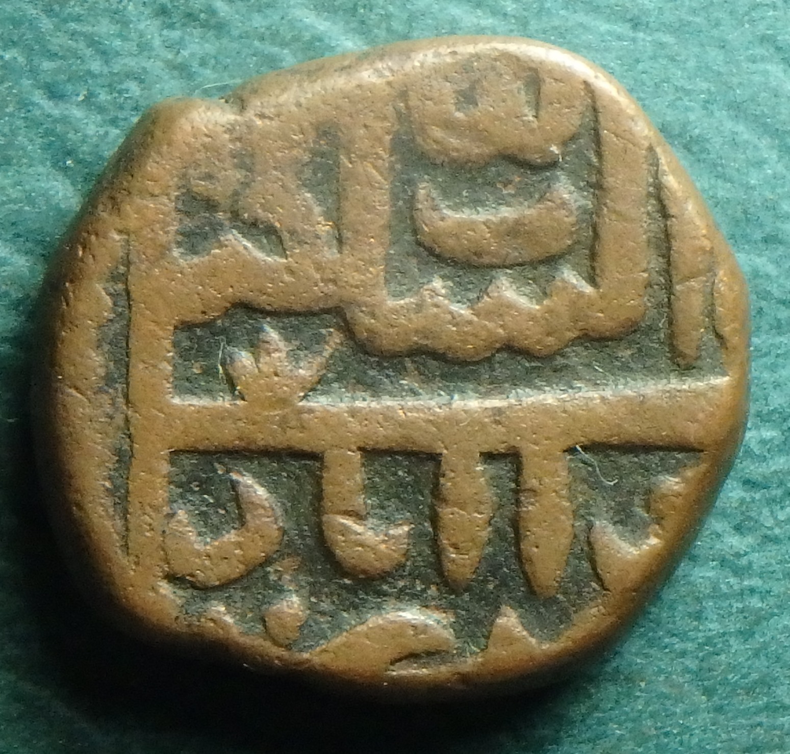 1658 Golconda 1 f rev.JPG