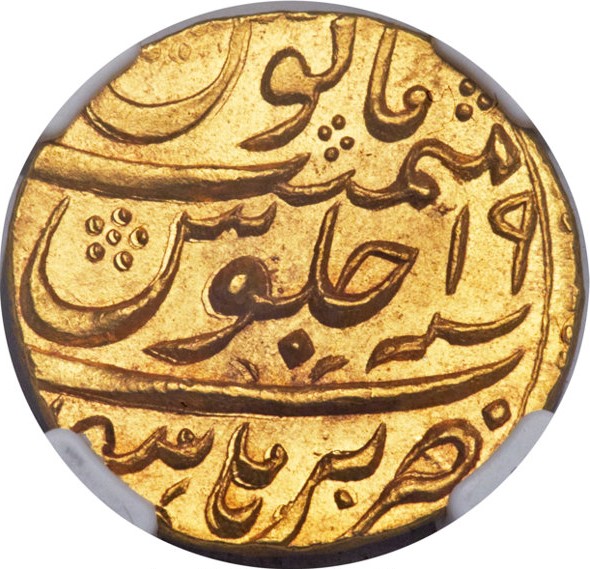 1674 Aurangzeb MS66.jpg