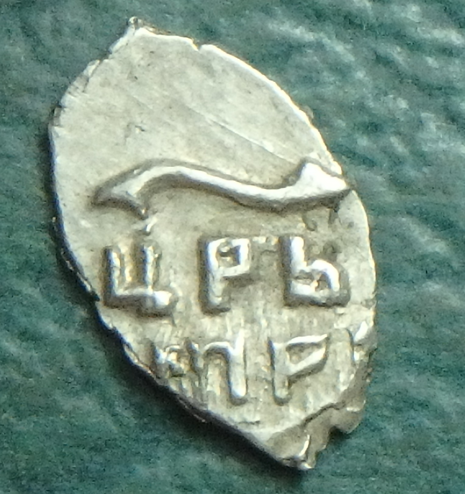 1682-1725 RU Peter I k rev.JPG