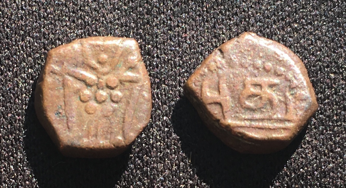 1695 AD 0.5 Duit Negapatnam Mint KM#25 S1 Combined.jpg