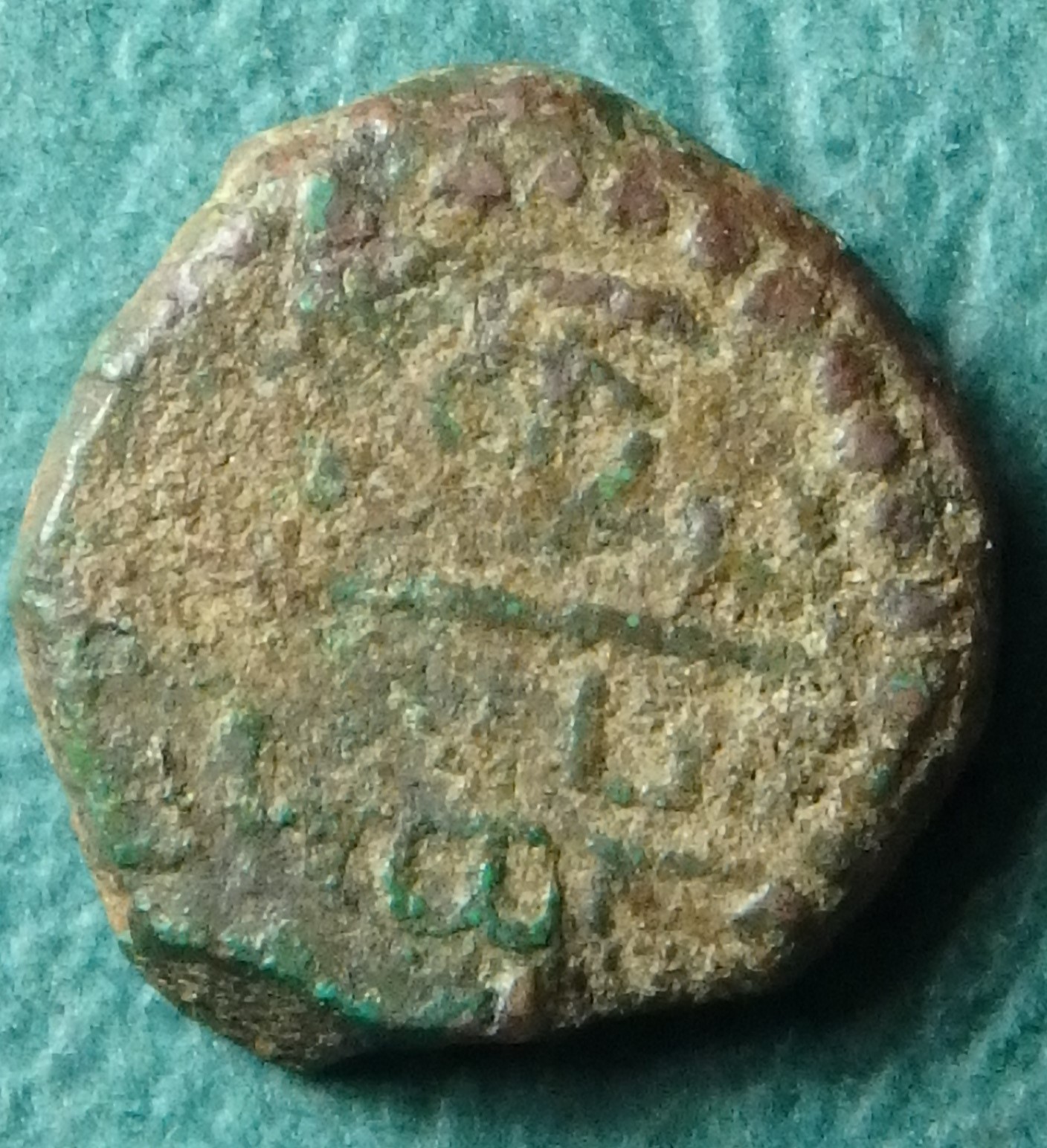 1695 Negapatnum 1 d rev (2).JPG