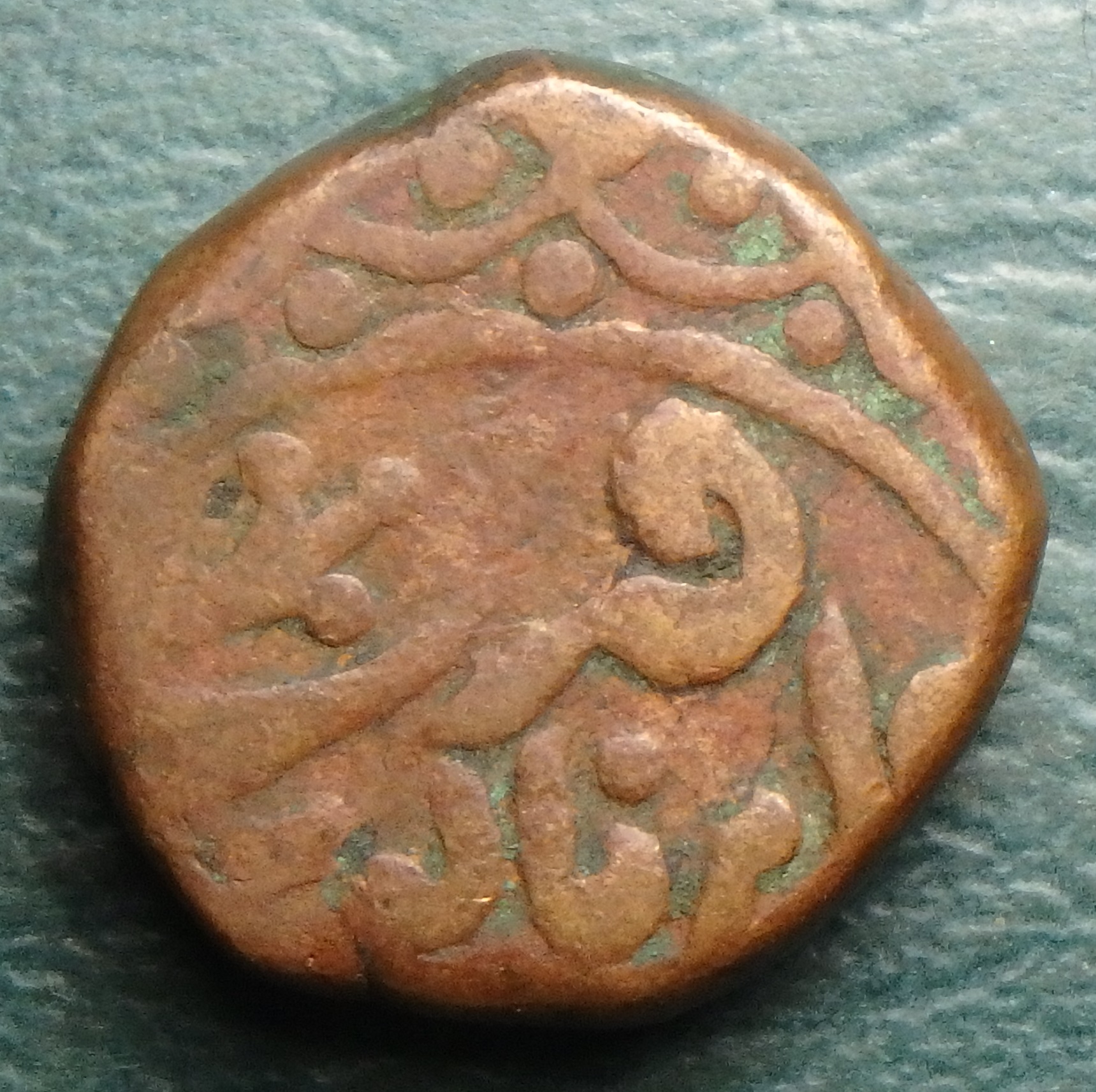 1700-1900 Jodphur S 2 t obv.JPG