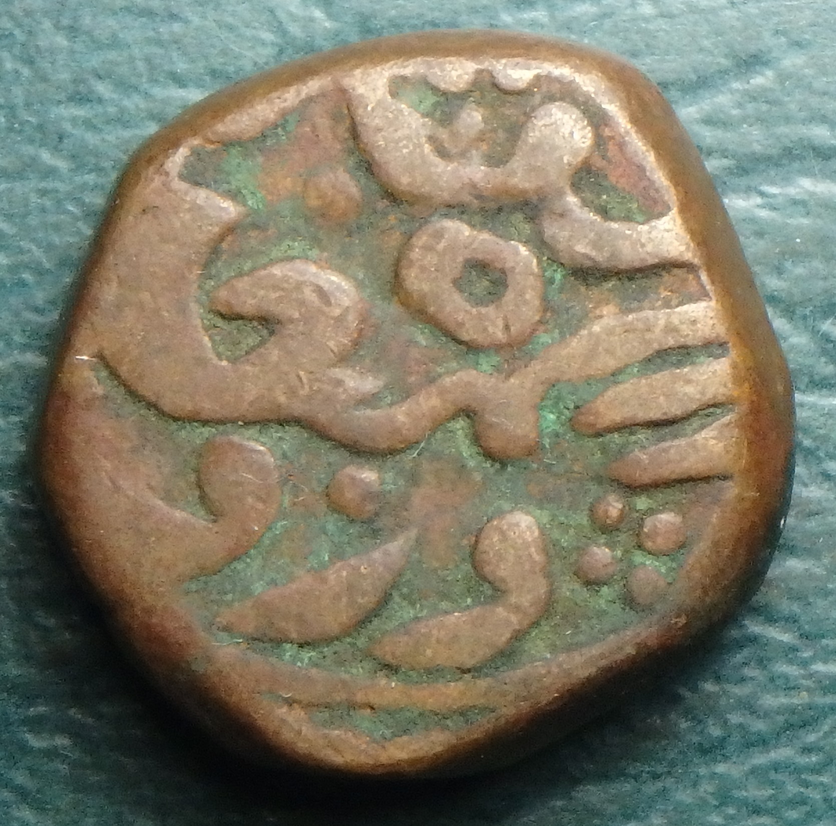 1700-1900 Jodphur S 2 t rev.JPG