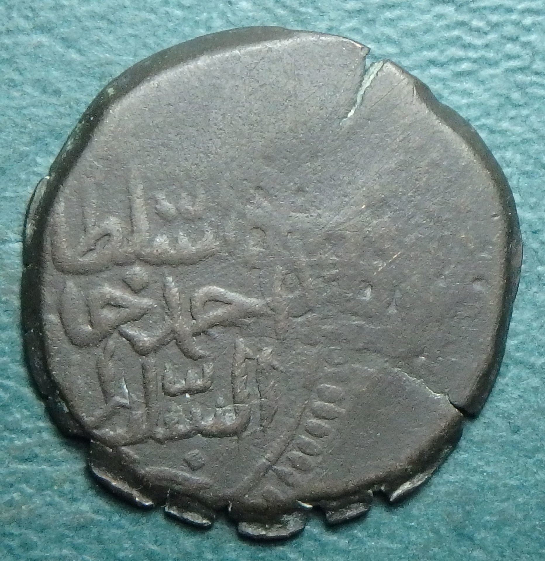 1704 Ottoman AE obv.JPG