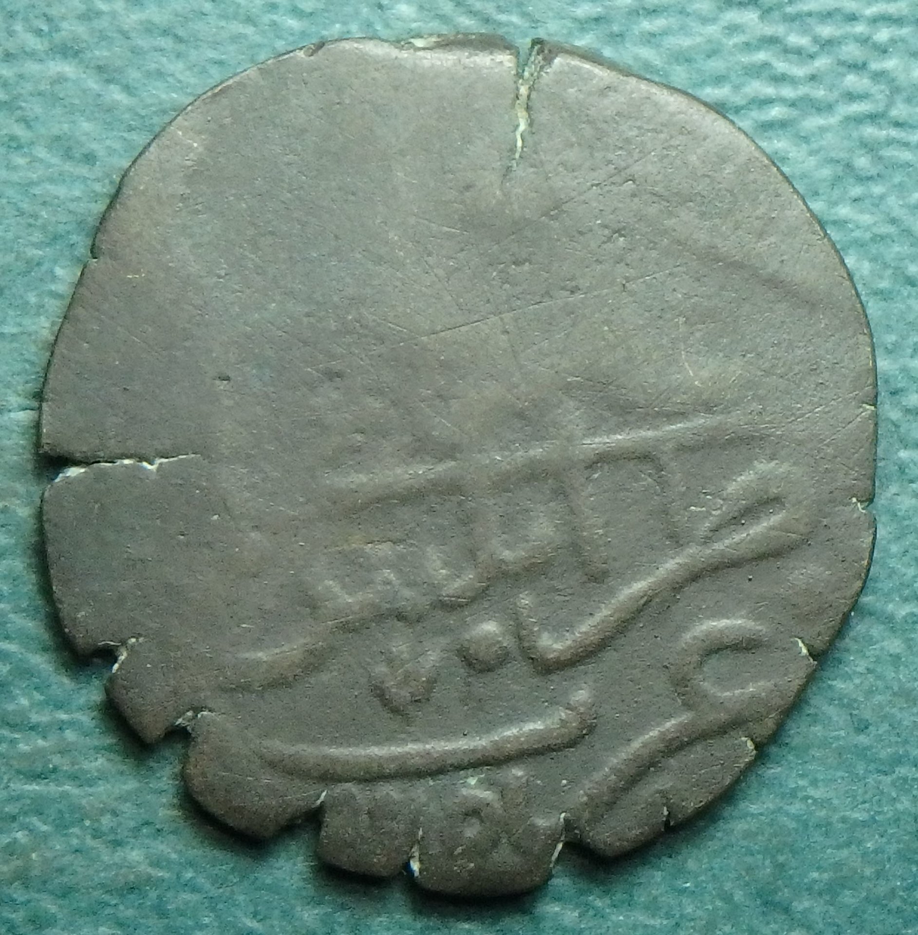 1704 Ottoman AE rev.JPG