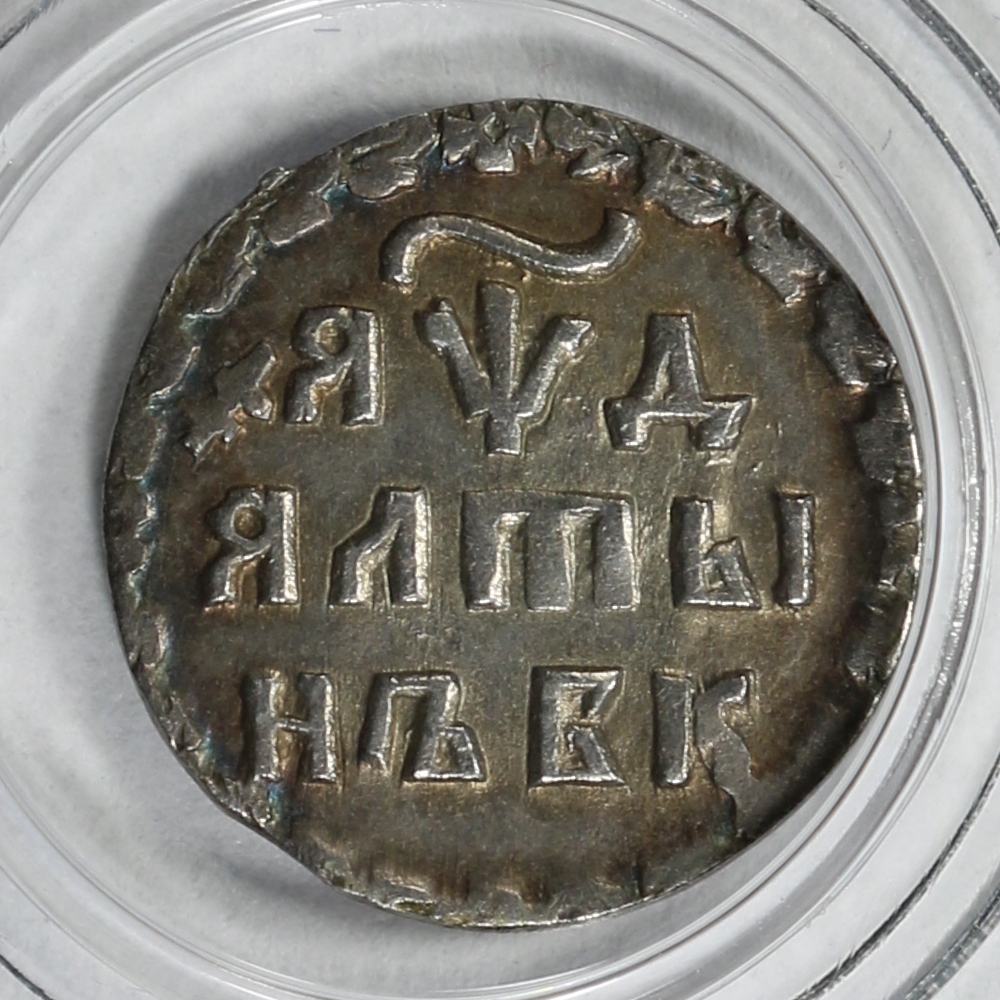 1704_ALTYN_R.JPG