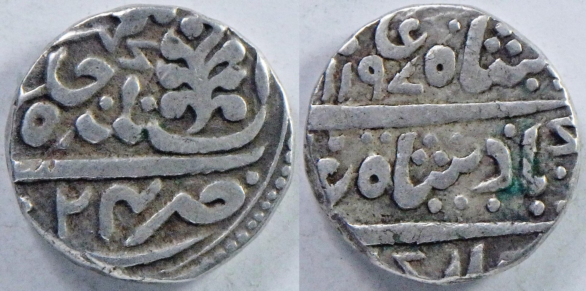 1706 Kishangarh 1 r.jpg