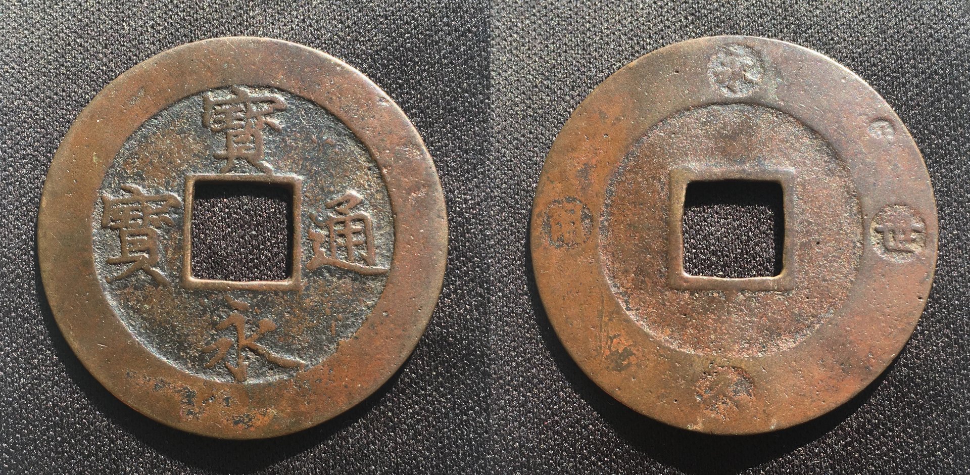 1708-1709 AD 10 Mon Combined.jpg
