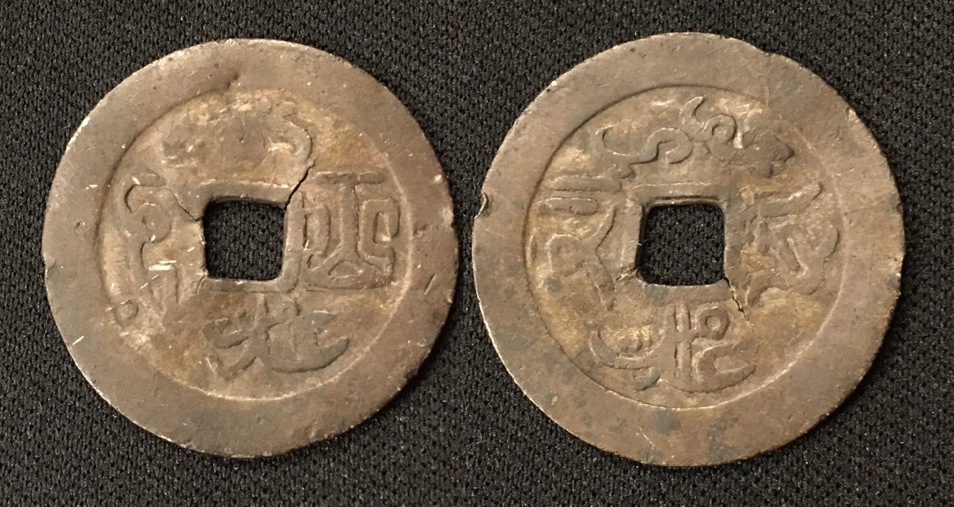 1710-1816 CE Tin Cash Token 3.08g Hartill#3.501.jpg